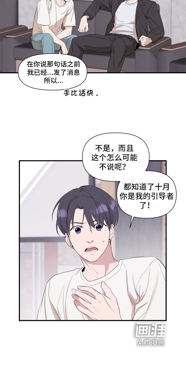 第6话12