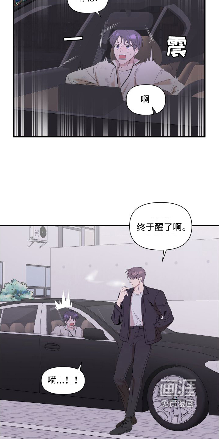 第6话3