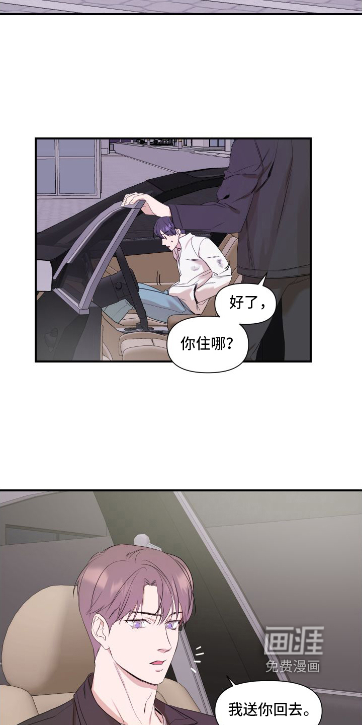 第6话4
