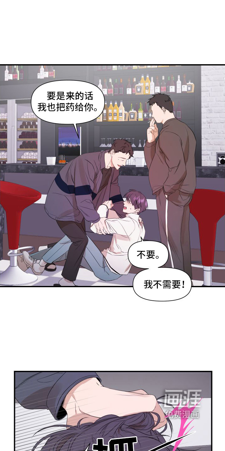 第4话11