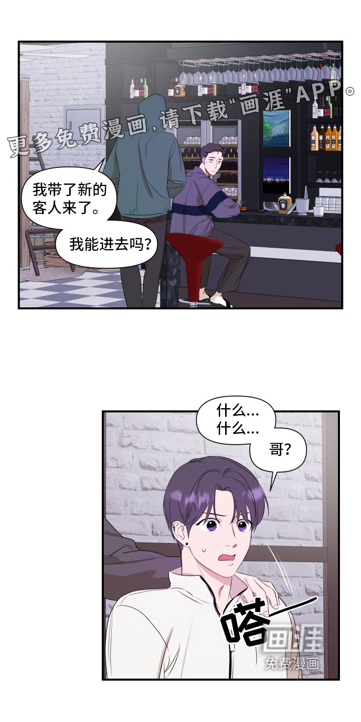 第4话0