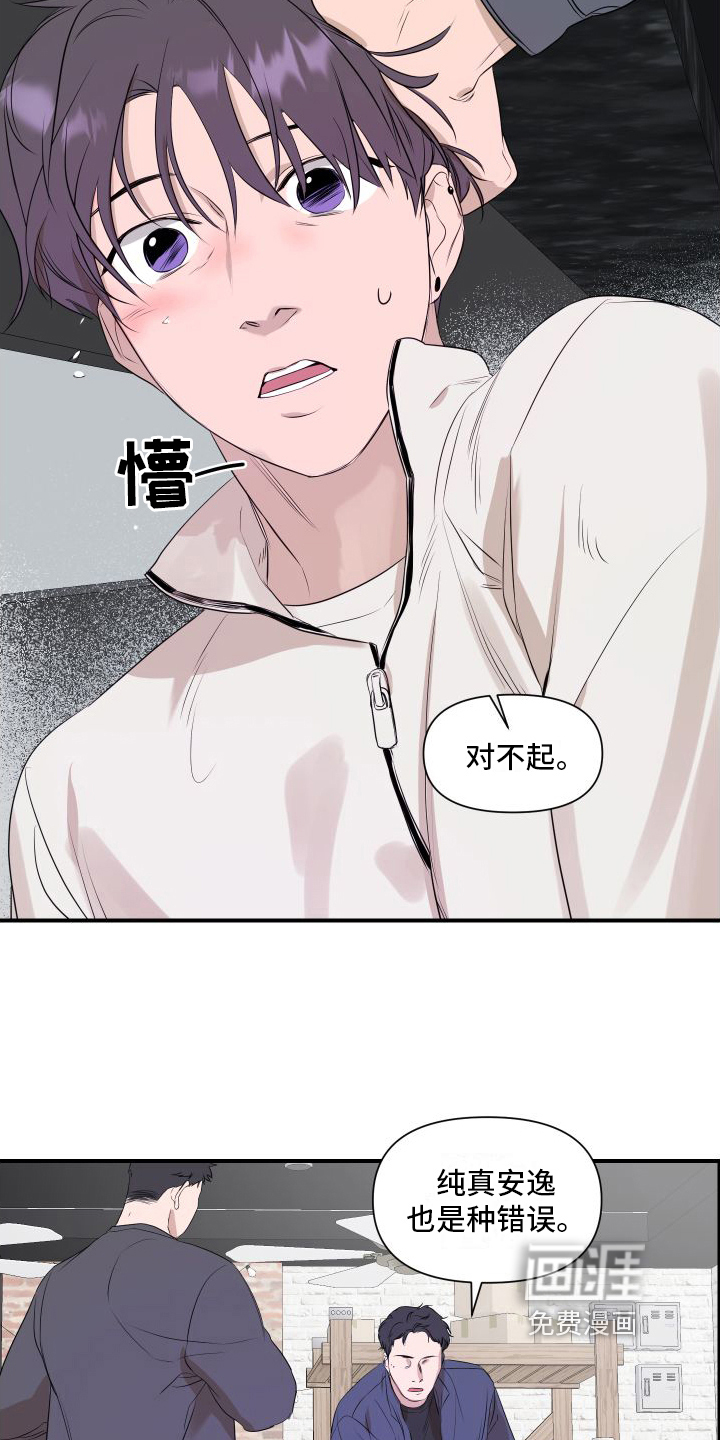 第4话13