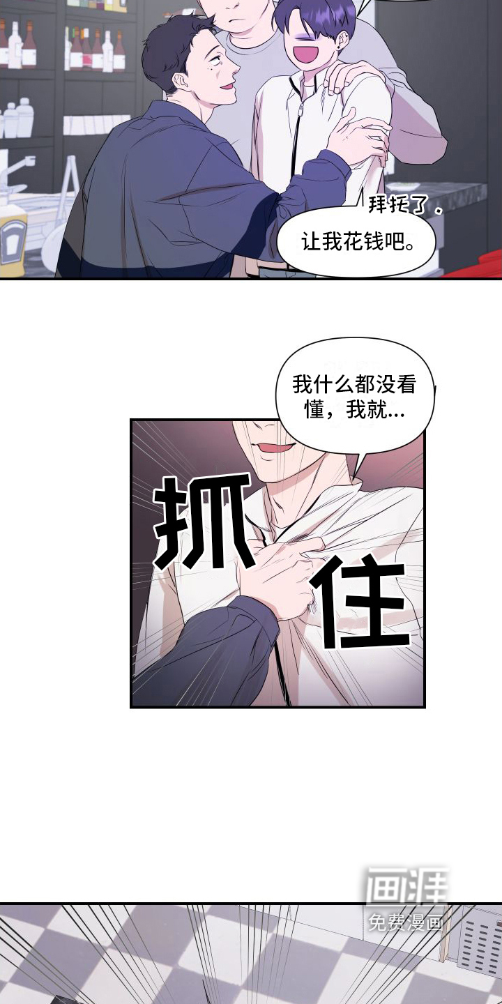 第4话7