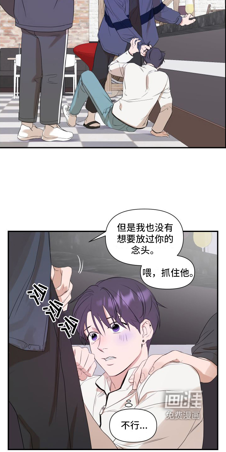 第4话14