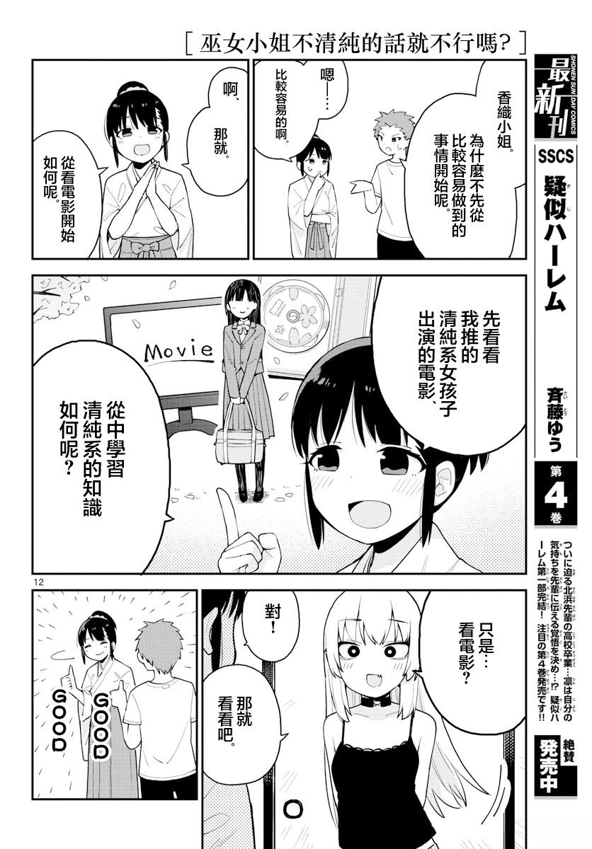 短篇11