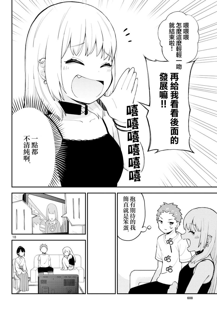 短篇17