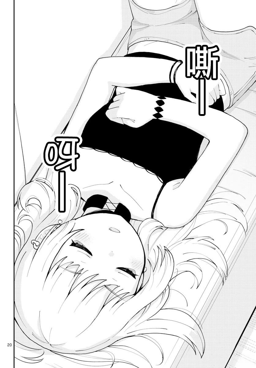 短篇19