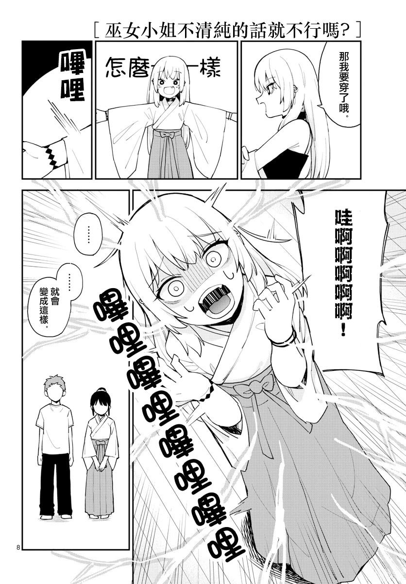 短篇7