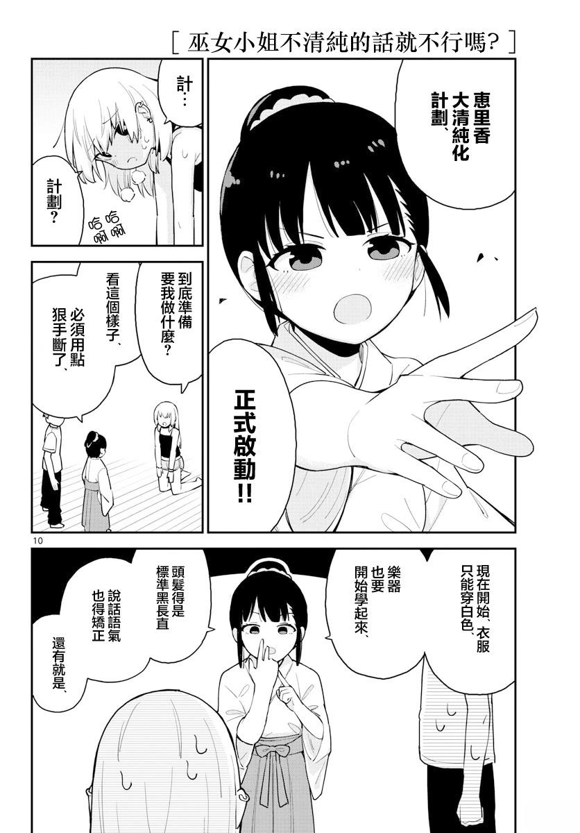 短篇9