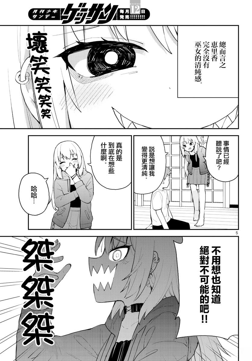 短篇4
