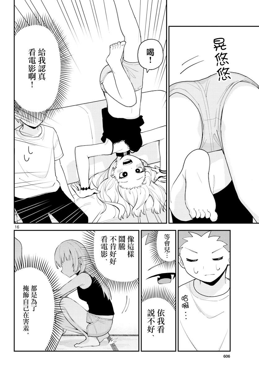 短篇15