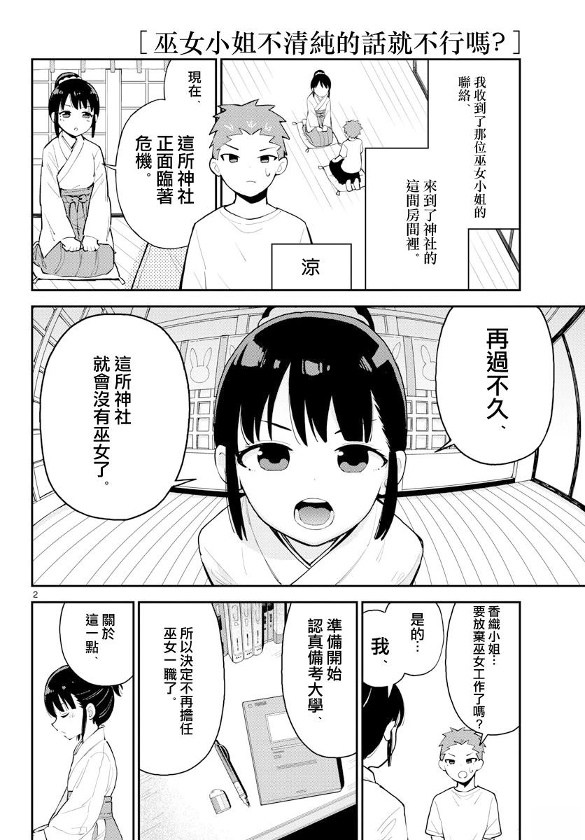 短篇1