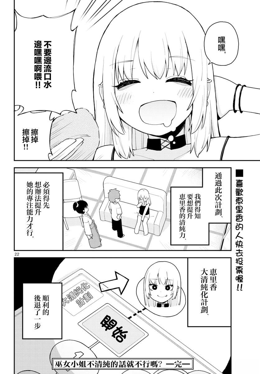 短篇21