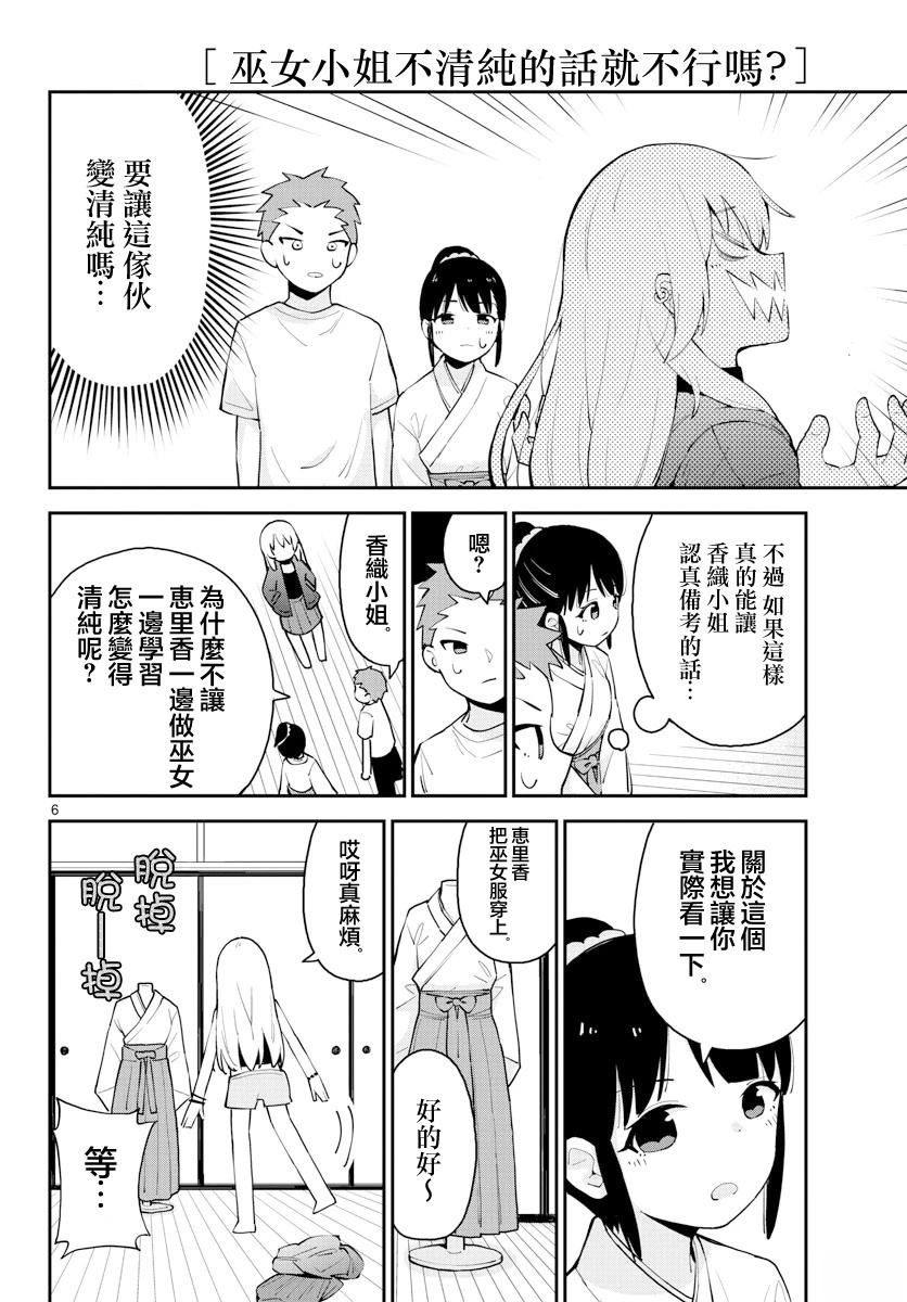 短篇5