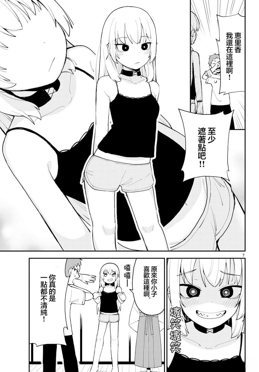 短篇6