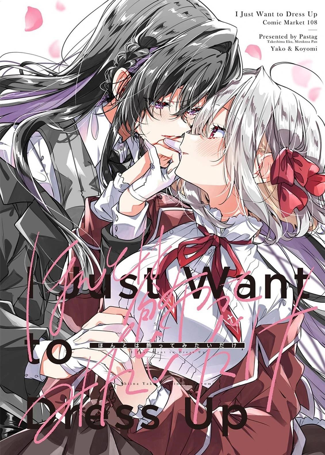 短篇0
