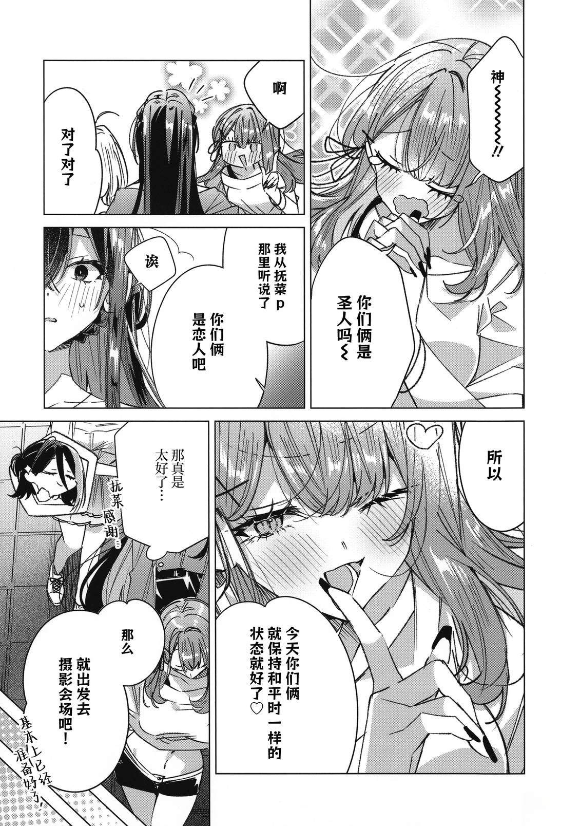 短篇24
