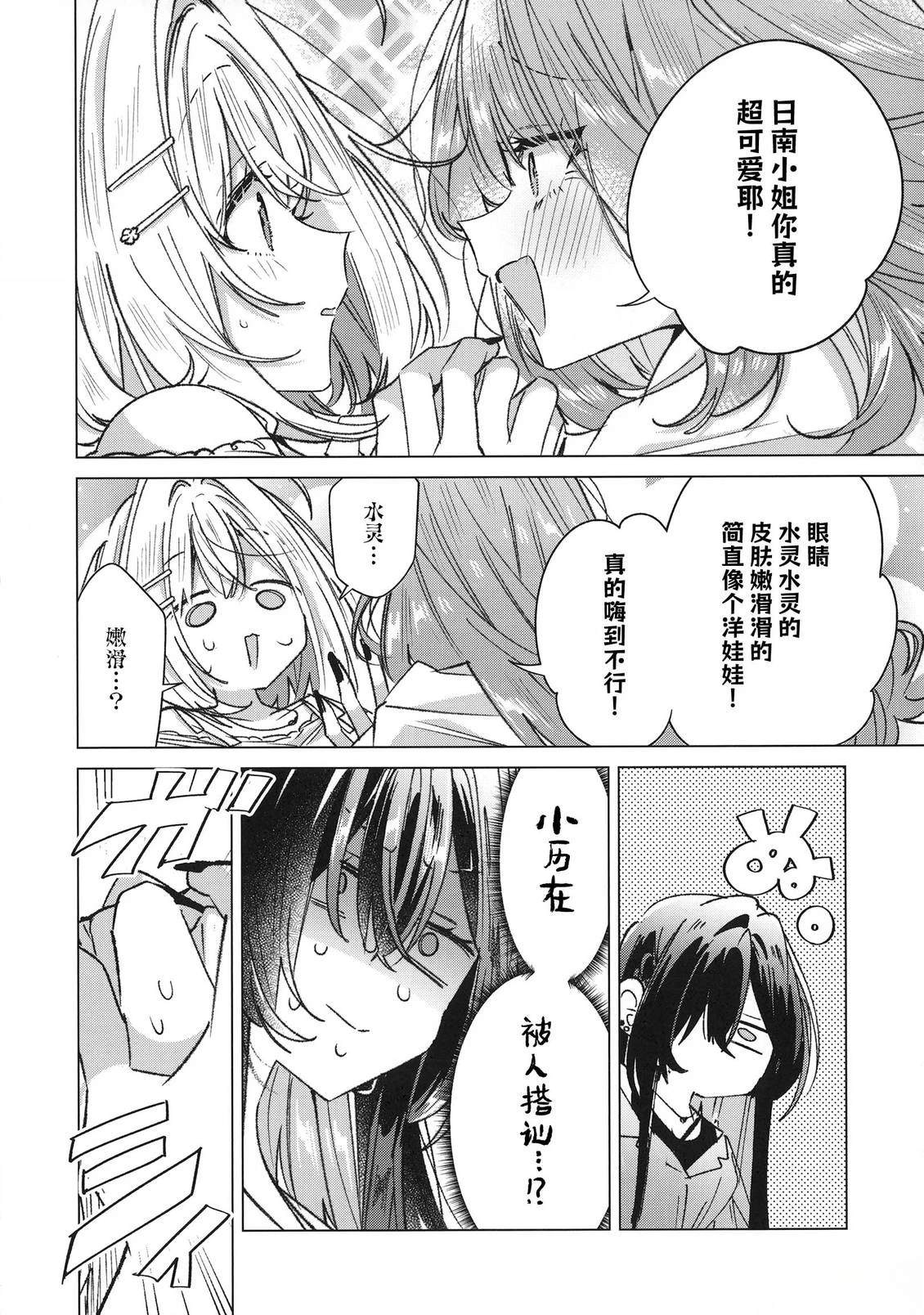 短篇21