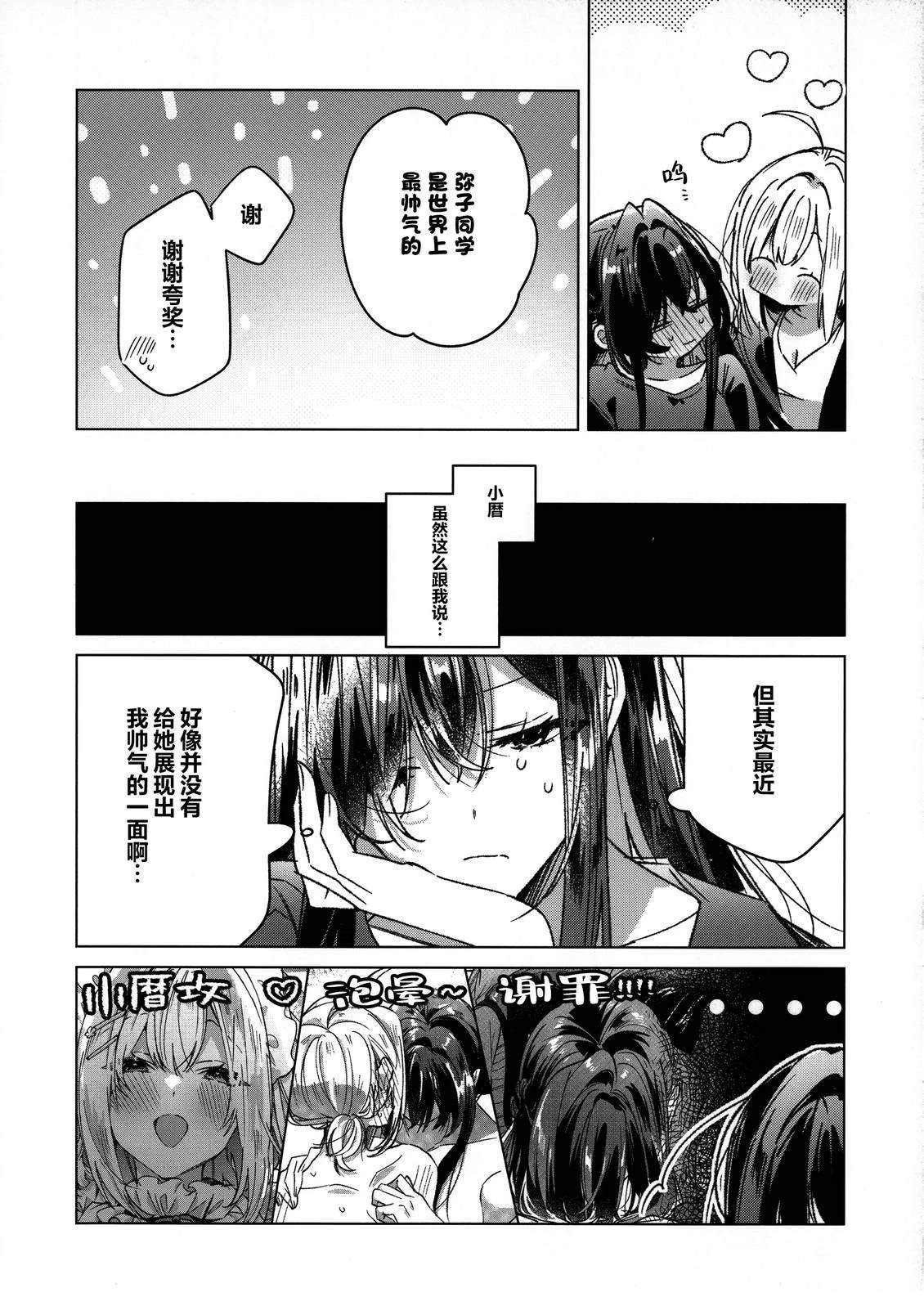 短篇13