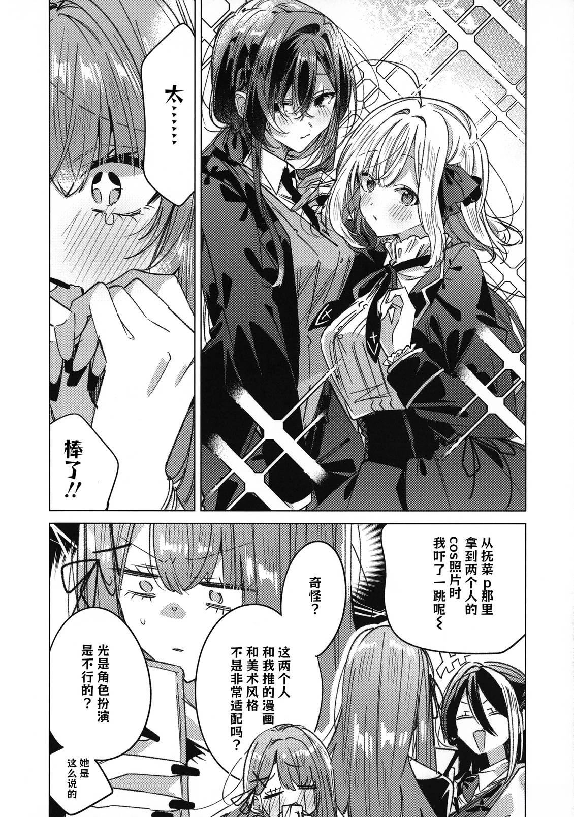 短篇25