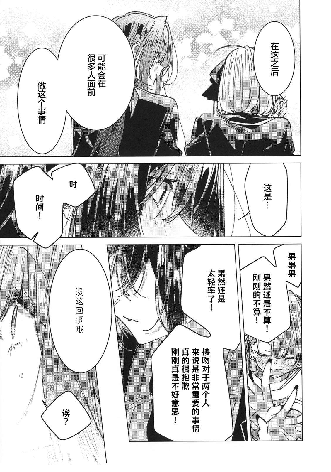 短篇36