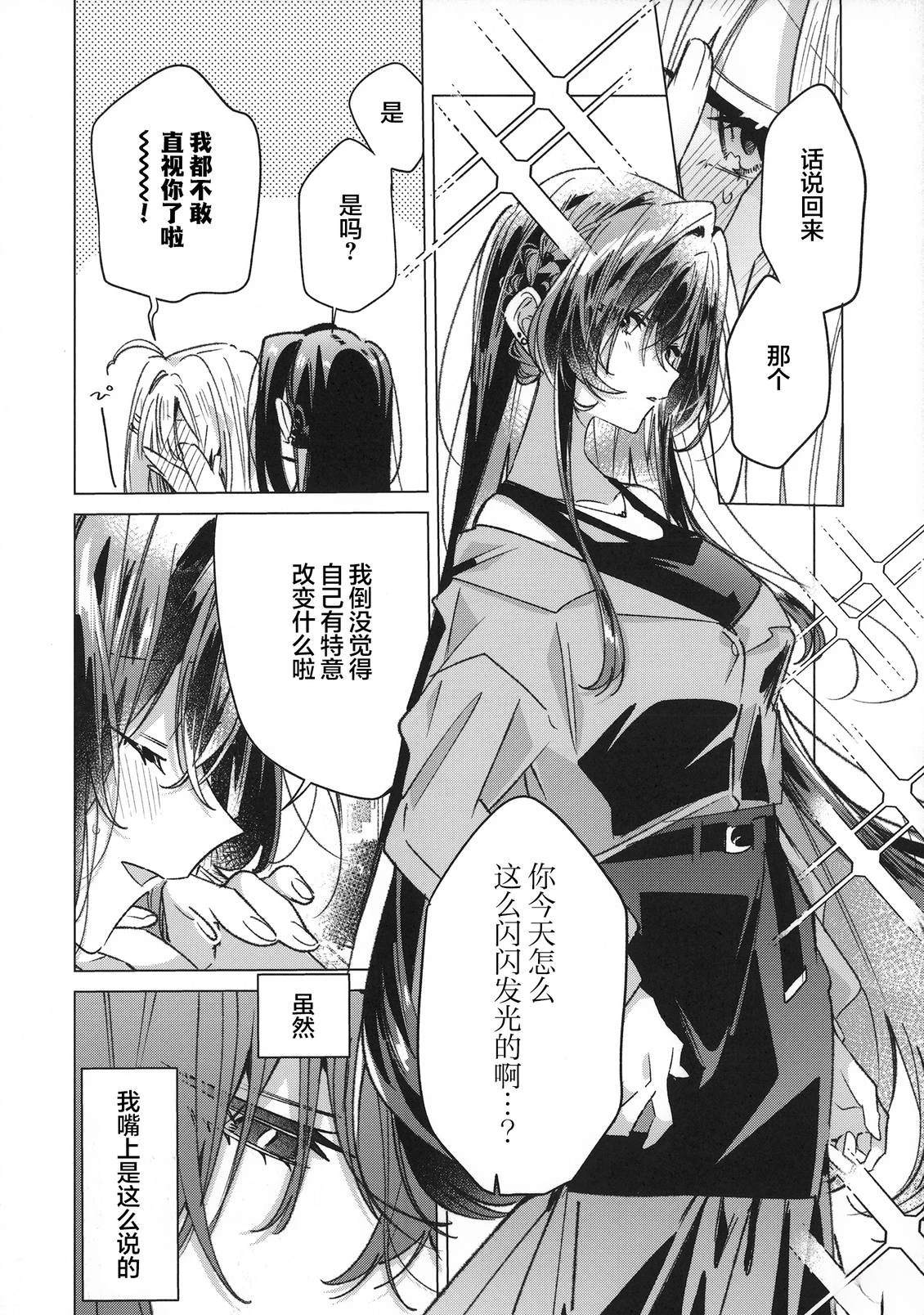 短篇17