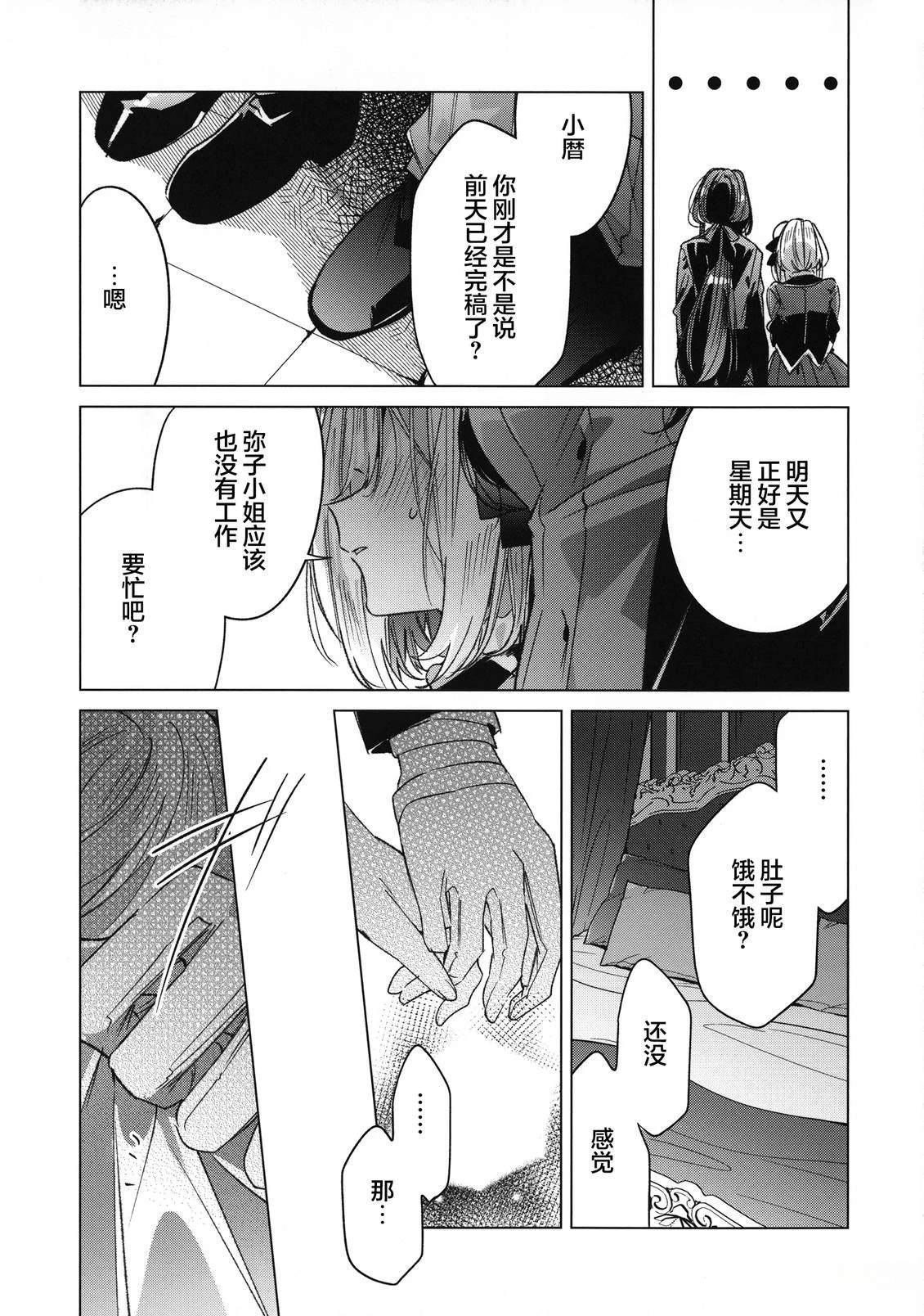 短篇41