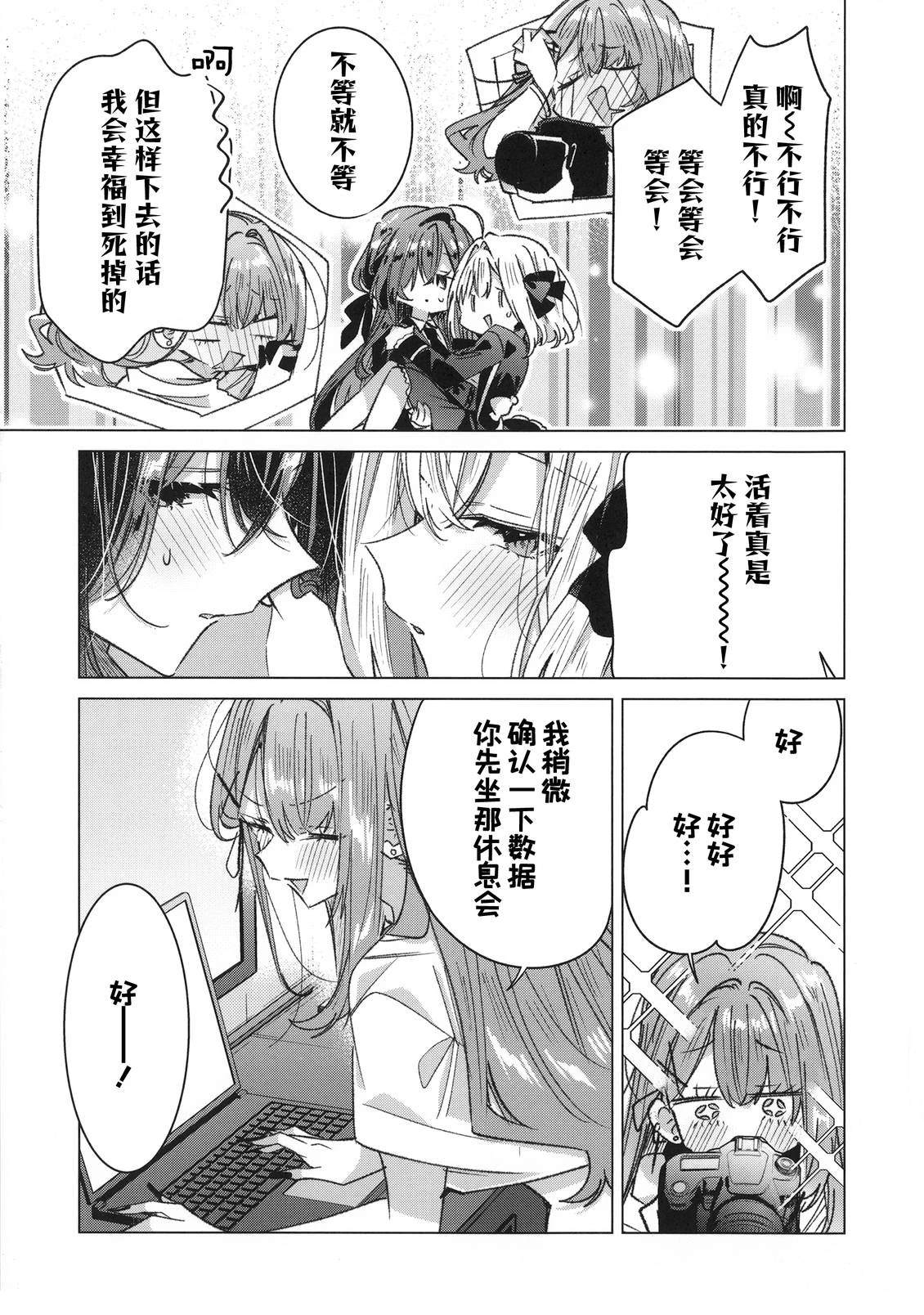 短篇30