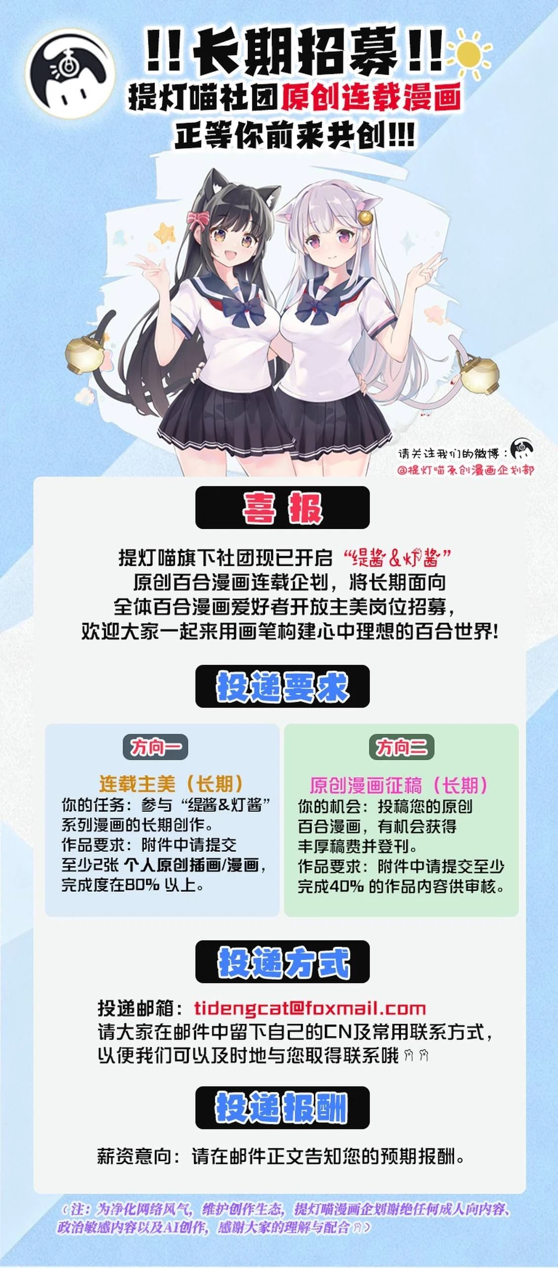 短篇50