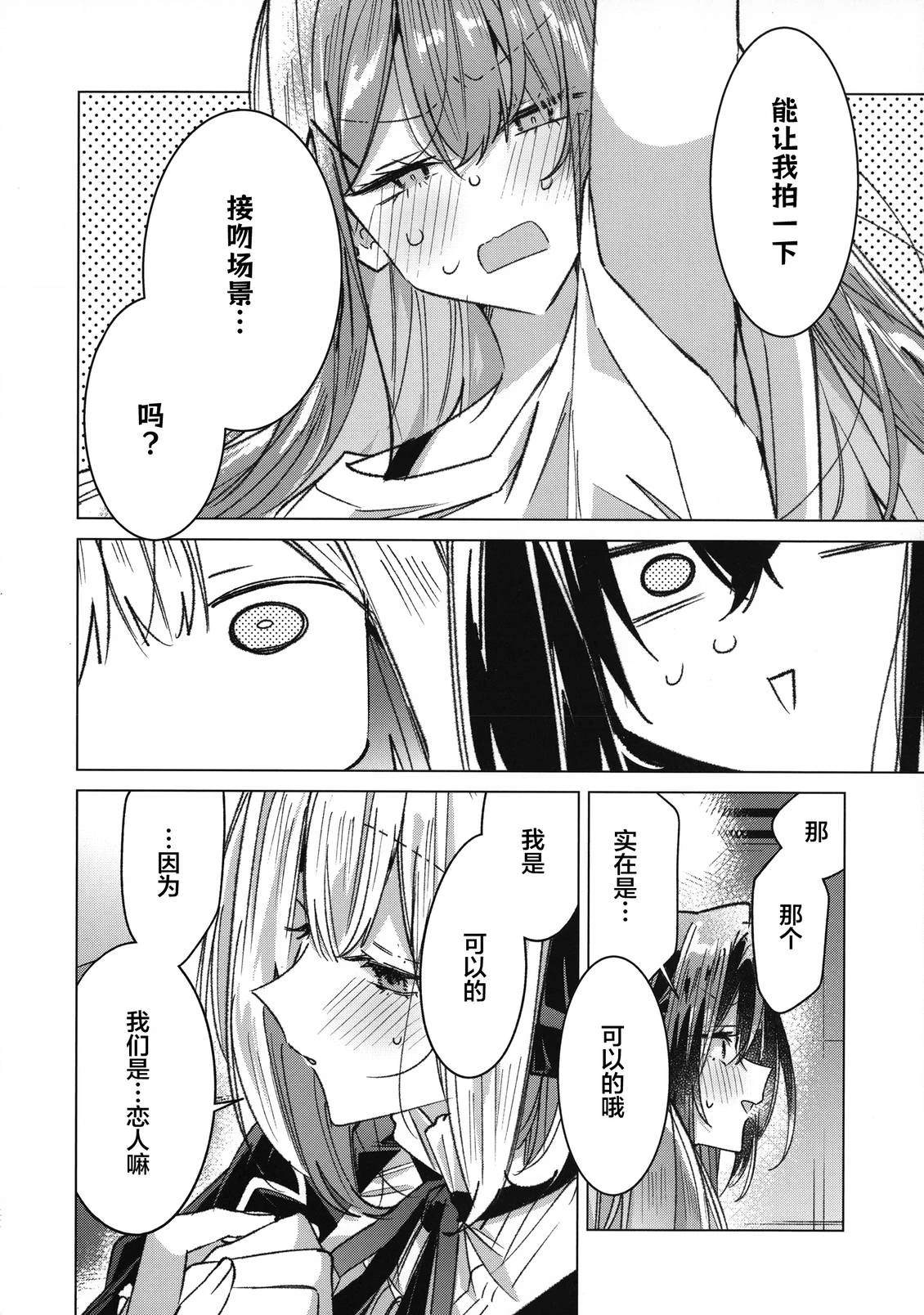 短篇35