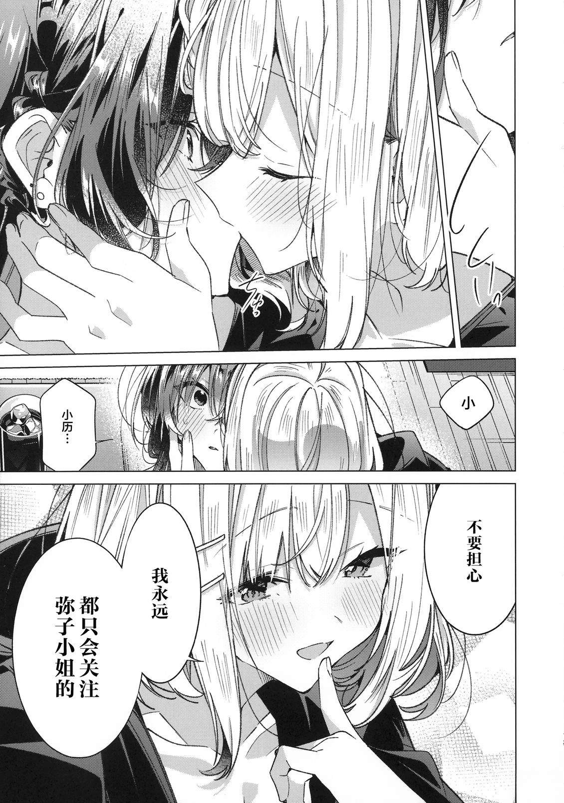 短篇12