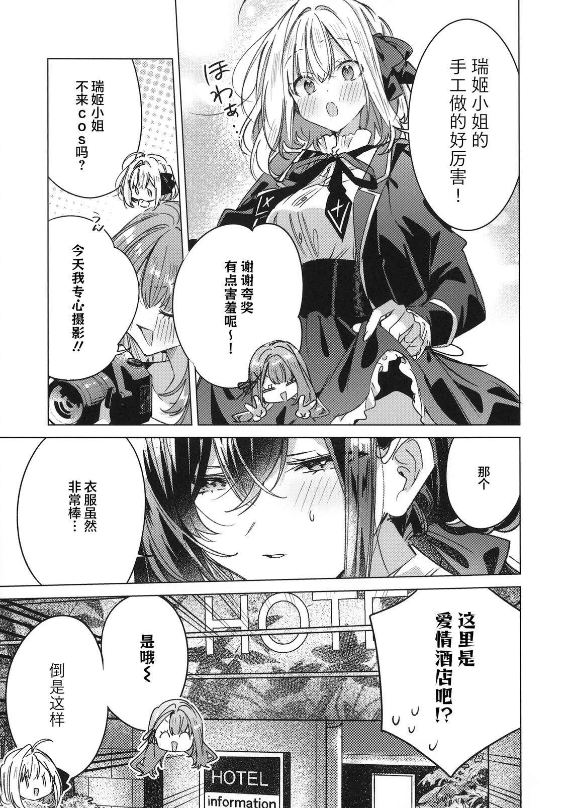 短篇26