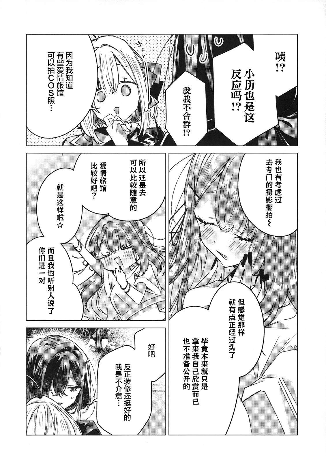短篇27