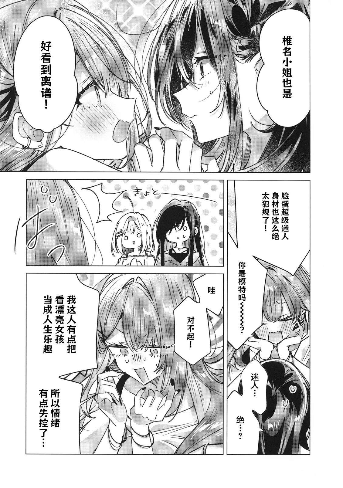 短篇22