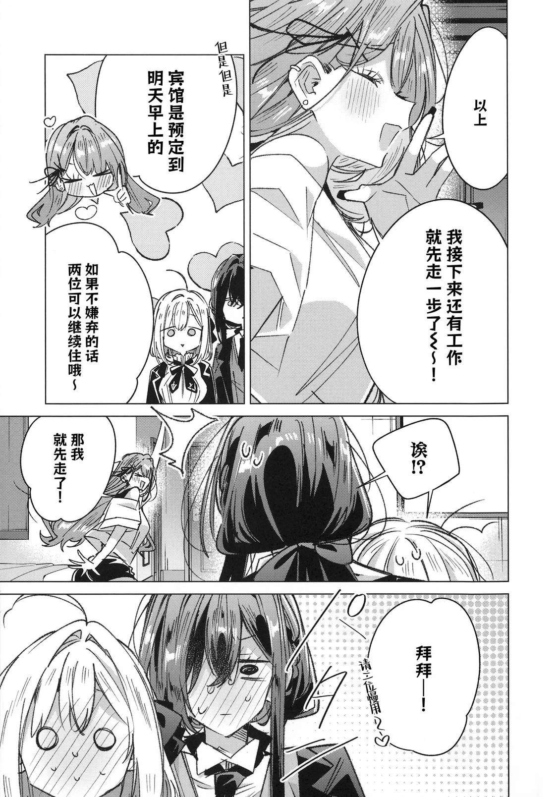 短篇40