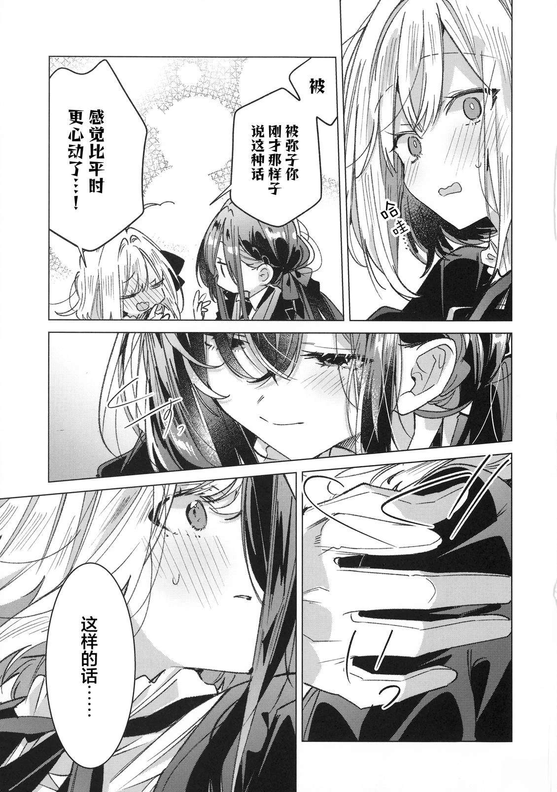 短篇32