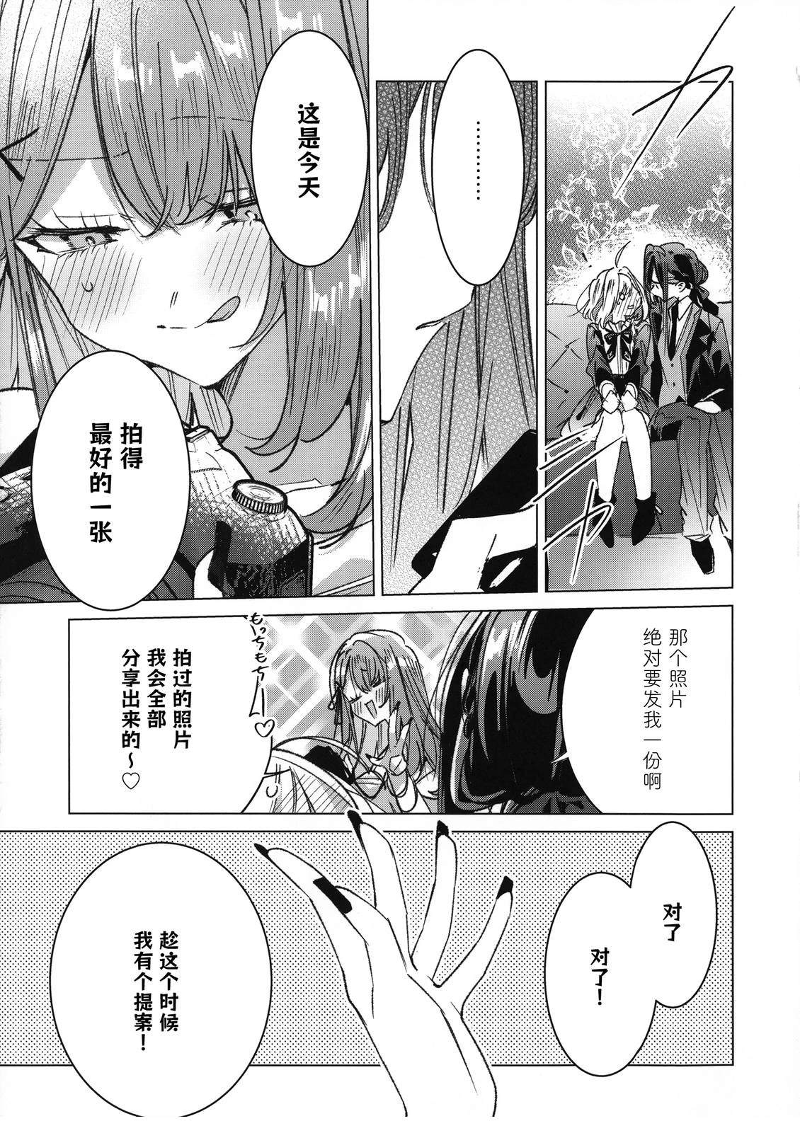 短篇34