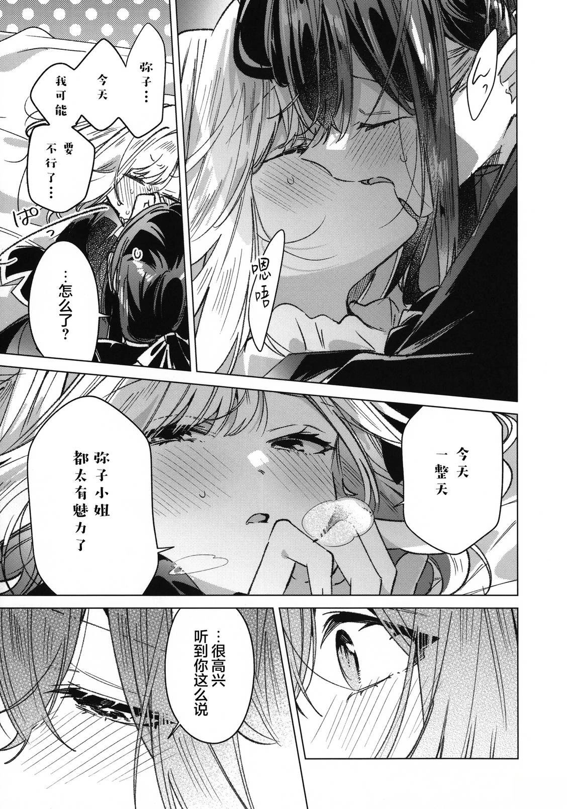 短篇42