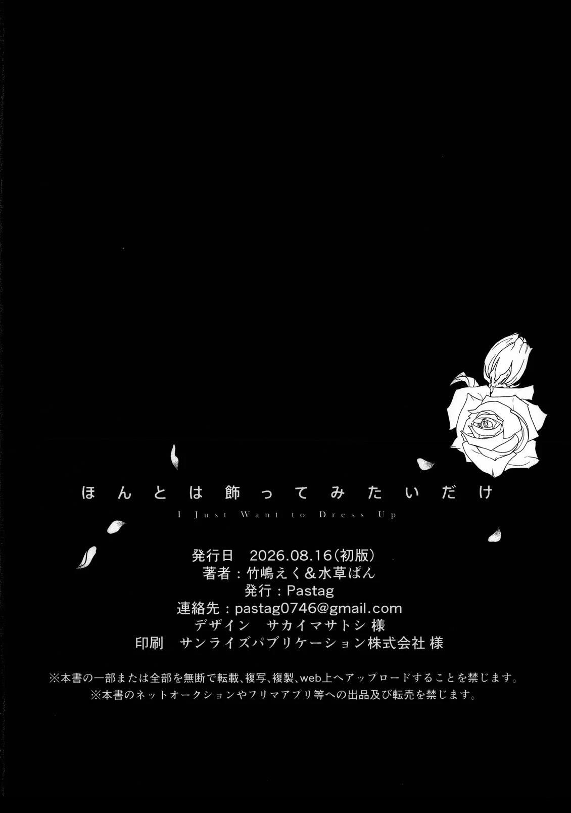 短篇45