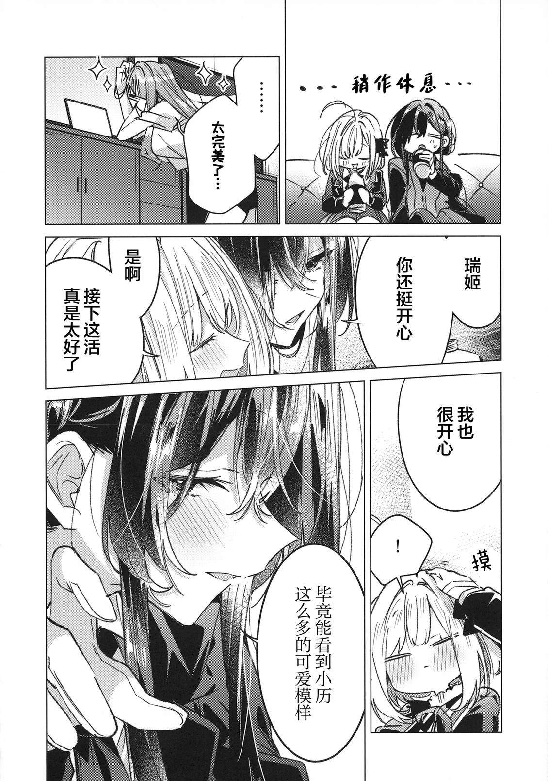 短篇31