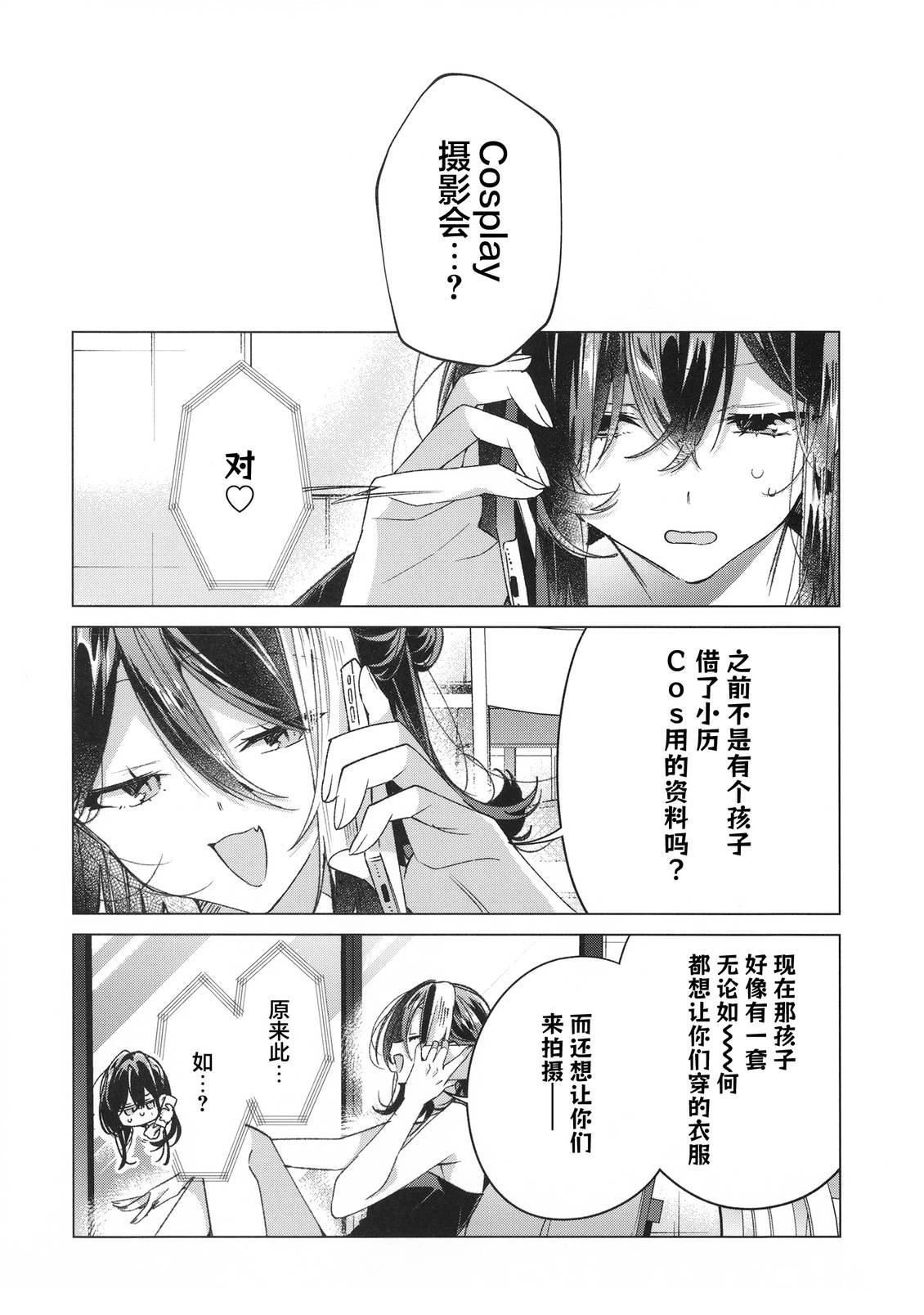 短篇4