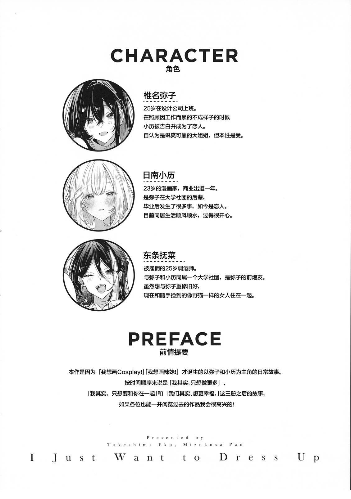 短篇3
