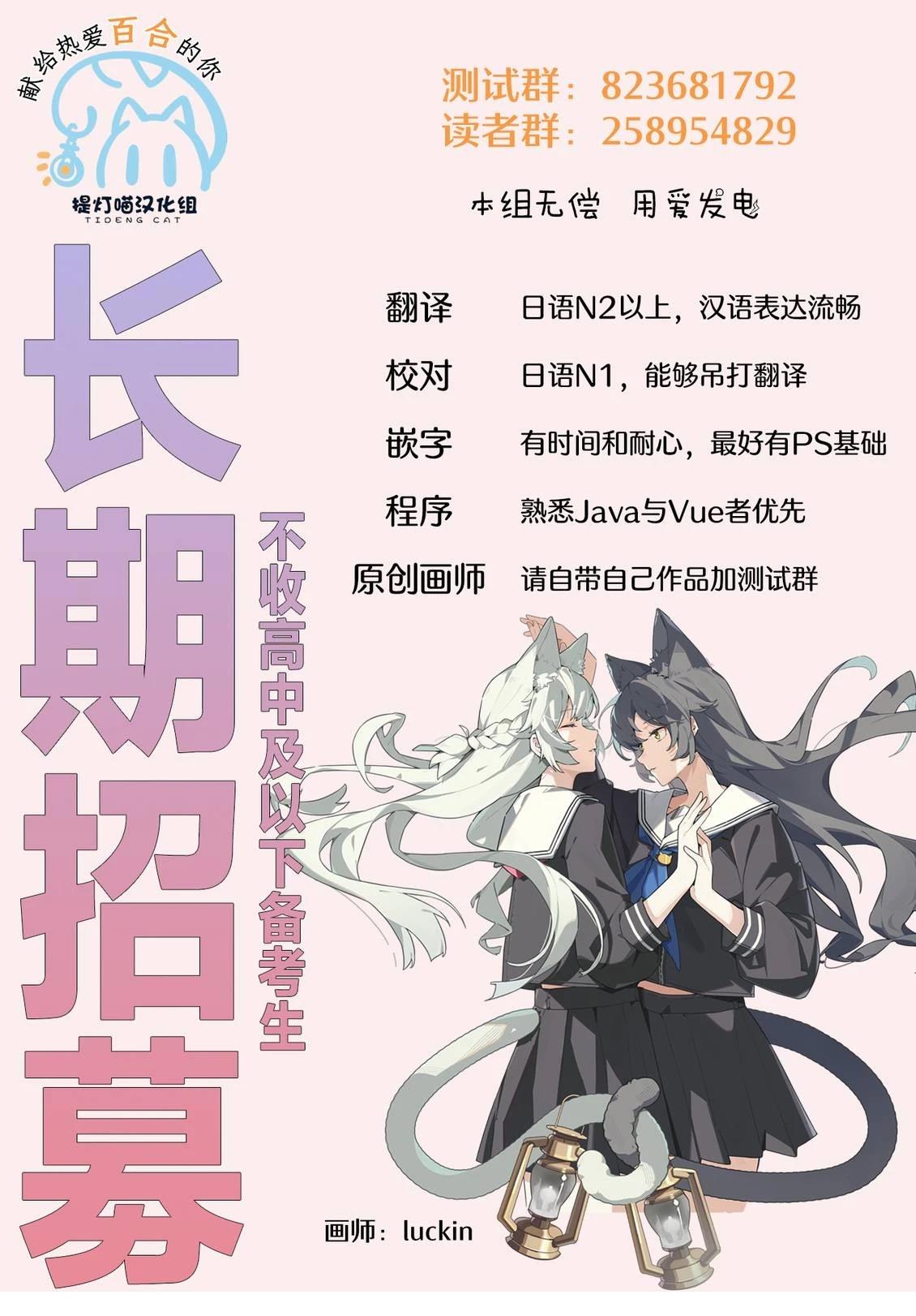 短篇49