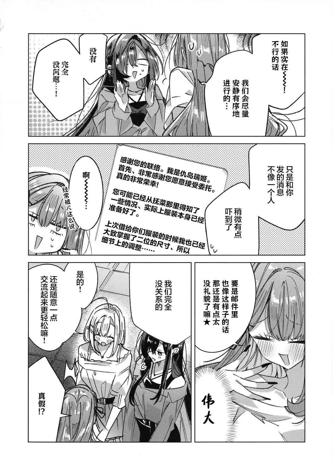 短篇23
