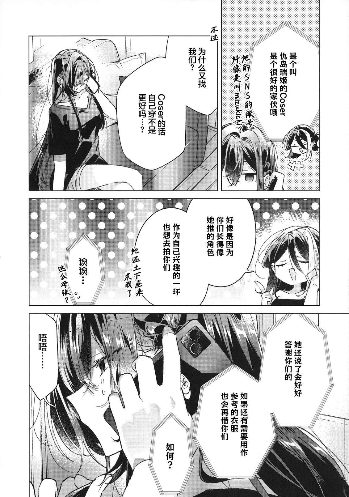 短篇5