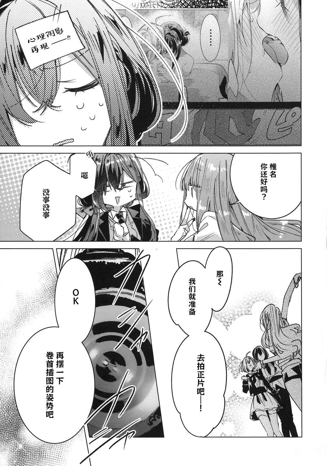 短篇28