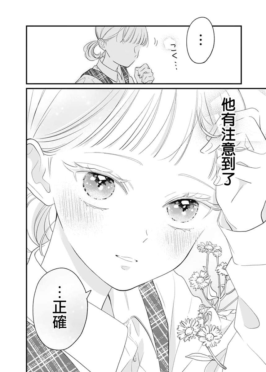 第1话12