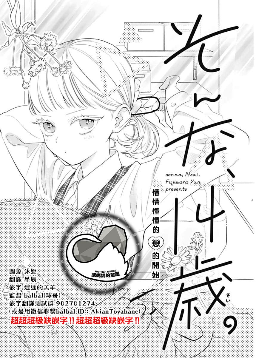 第1话1