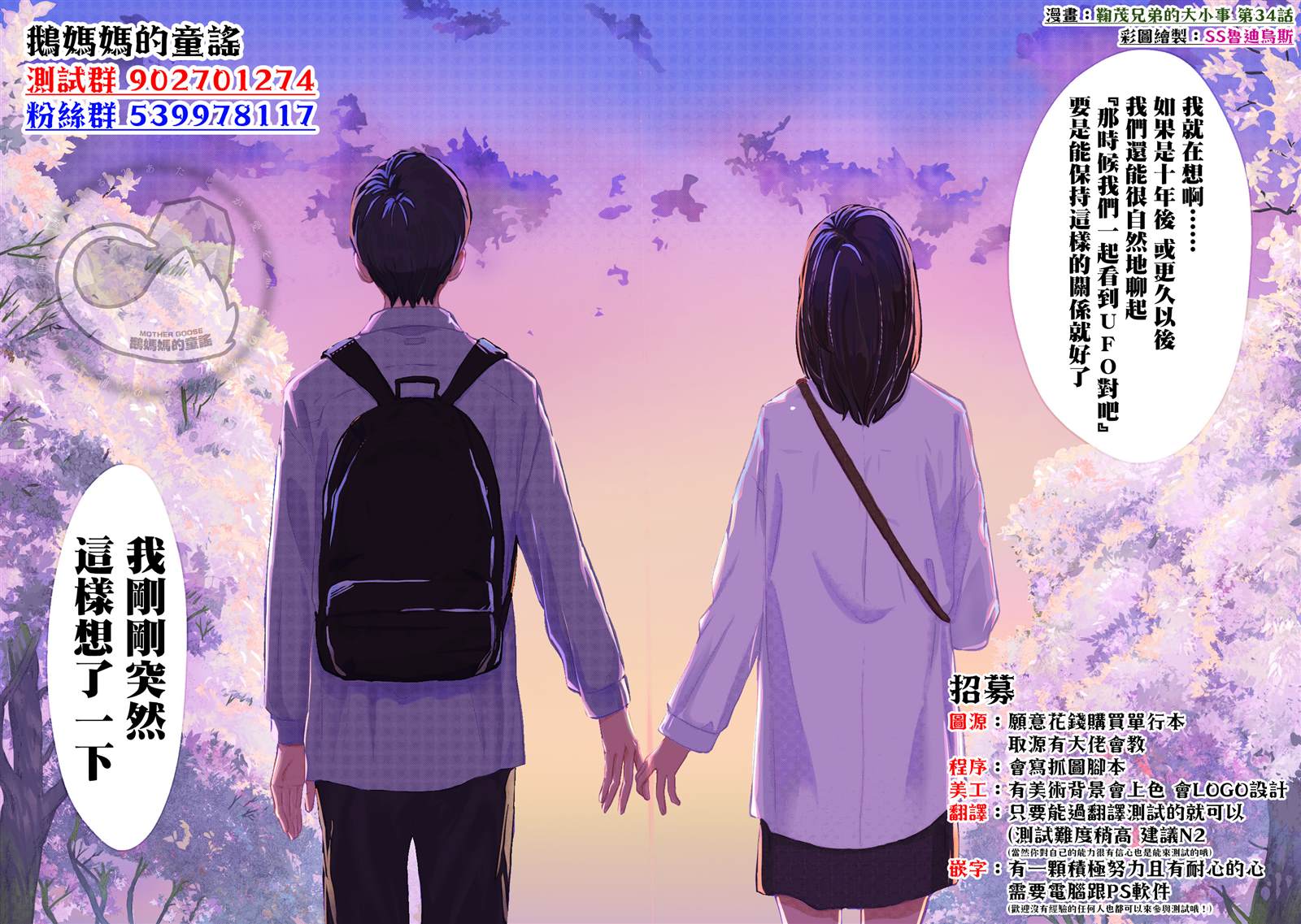 第1话17