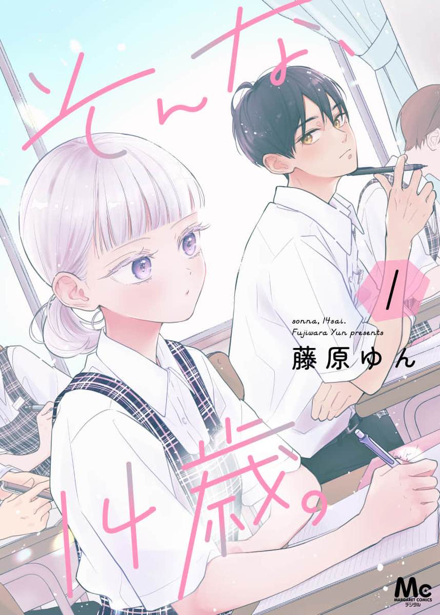 第1话0